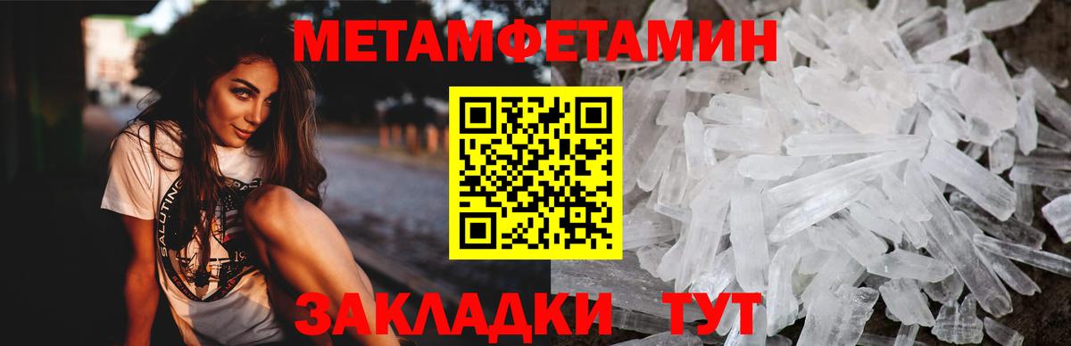 АМФ 98% Вольск