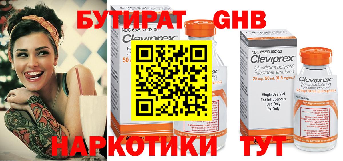 Метадон  Вольск  Кокаин  Гашиш  НБОМе  Экстази  Марихуана  Марихуана  Меф МЯУ МЯУ кристаллы  Вход с VPN 