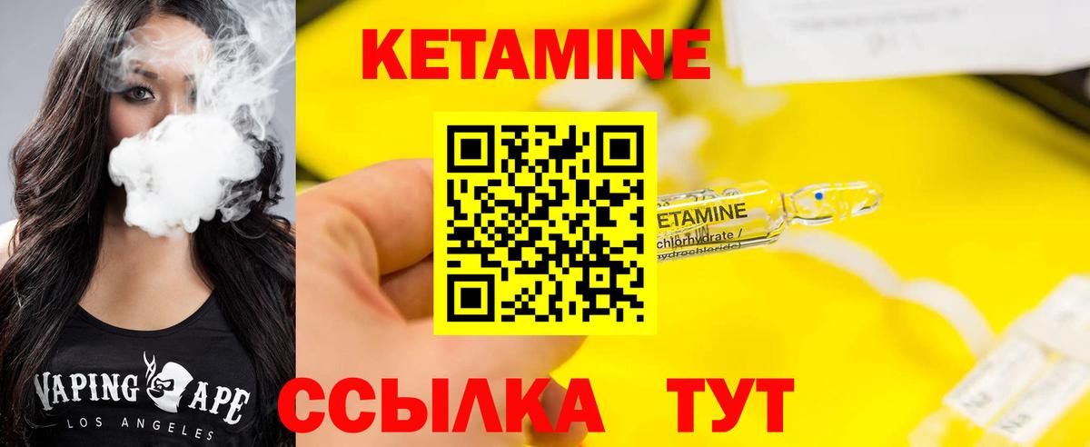 Кетамин ketamine  КЕТАМИН ketamine  Вход с VPN  omg ссылка  Вольск 