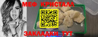 метамфетамин Аргун