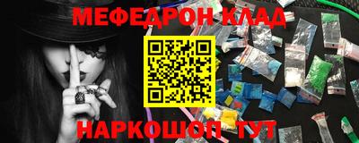 альфа пвп VHQ Апрелевка