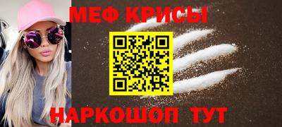 метамфетамин Аргун