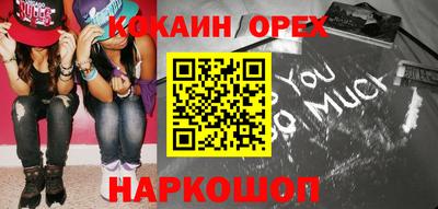 синтетический гашиш Апшеронск