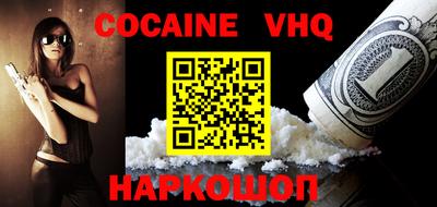 альфа пвп VHQ Апрелевка