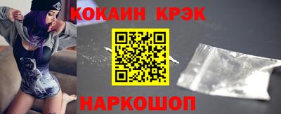 синтетический гашиш Апшеронск