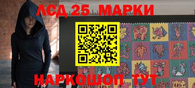 синтетический гашиш Апшеронск