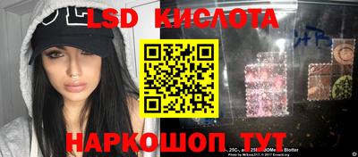 синтетический гашиш Апшеронск