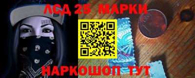 метамфетамин Аргун
