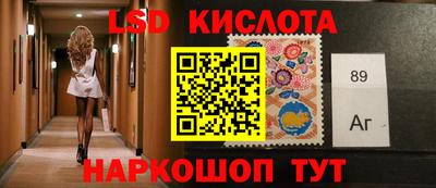 синтетический гашиш Апшеронск