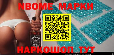 метамфетамин Аргун