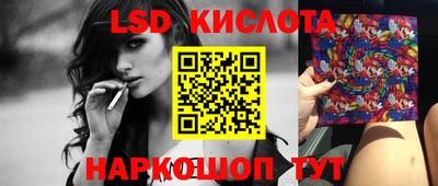 синтетический гашиш Апшеронск