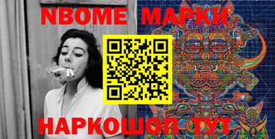 синтетический гашиш Апшеронск