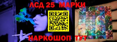 синтетический гашиш Апшеронск
