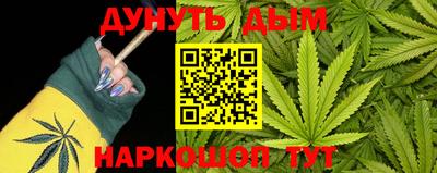 герыч Белореченск