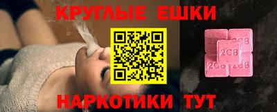 синтетический гашиш Апшеронск