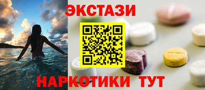 альфа пвп VHQ Апрелевка