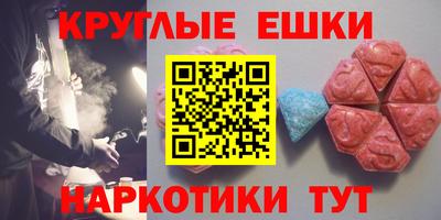 ALPHA-PVP Бердск