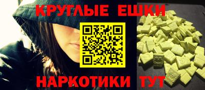 синтетический гашиш Апшеронск