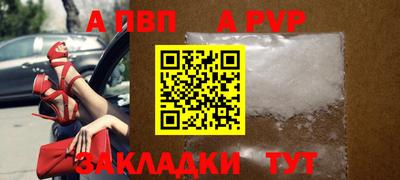 синтетический гашиш Апшеронск