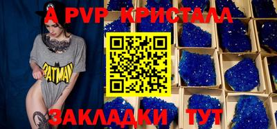 синтетический гашиш Апшеронск