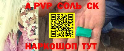 метамфетамин Аргун