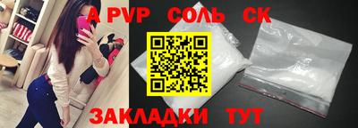 альфа пвп VHQ Апрелевка