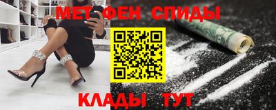 синтетический гашиш Апшеронск
