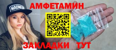 альфа пвп VHQ Апрелевка