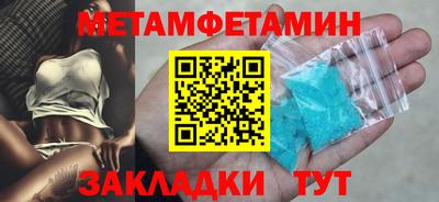 синтетический гашиш Апшеронск