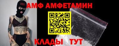 альфа пвп VHQ Апрелевка