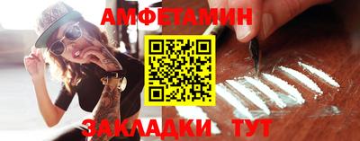 метамфетамин Аргун