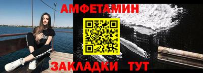 альфа пвп VHQ Апрелевка