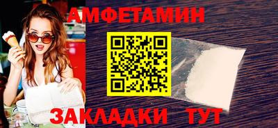 альфа пвп VHQ Апрелевка