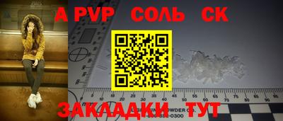 метамфетамин Аргун