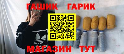 метамфетамин Аргун