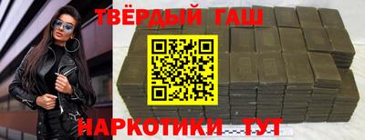 метамфетамин Аргун