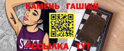 метамфетамин Аргун