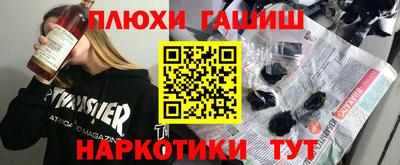 герыч Белореченск