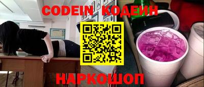 метамфетамин Аргун