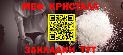 метамфетамин Аргун