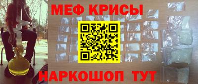 метамфетамин Аргун