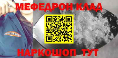 метамфетамин Аргун
