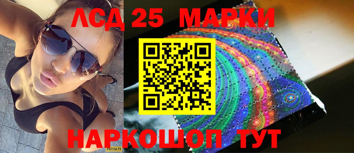 Вольск  LSD-25 экстази кислота  Вход с VPN  ОМГ ОМГ онион  Лсд 25 экстази кислота 