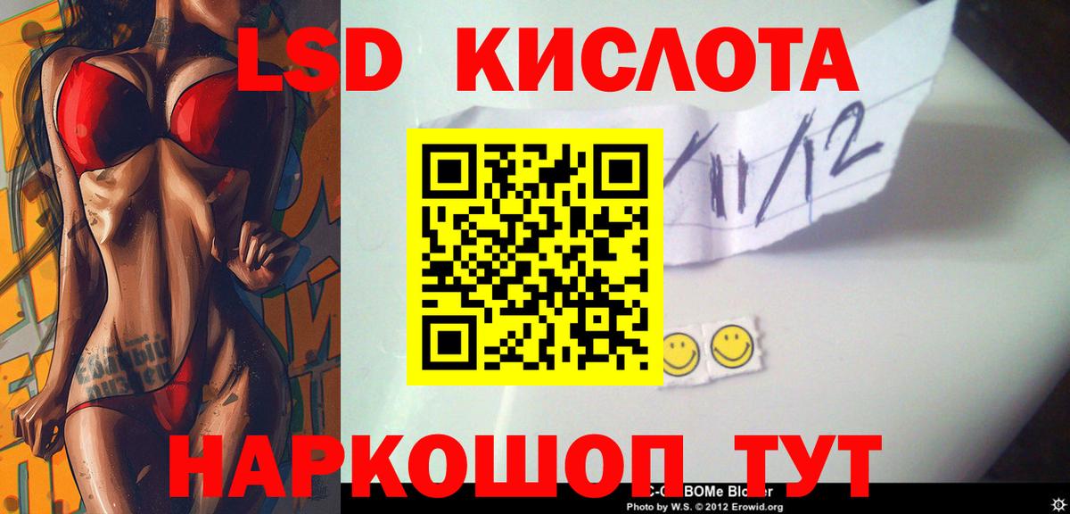 Лсд 25 экстази ecstasy Вольск