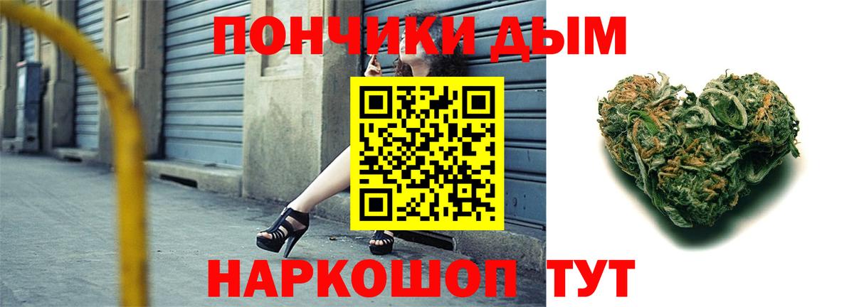 МАРИХУАНА VHQ  Бошки Шишки конопля  МАРИХУАНА конопля  Вольск  Вход с VPN 